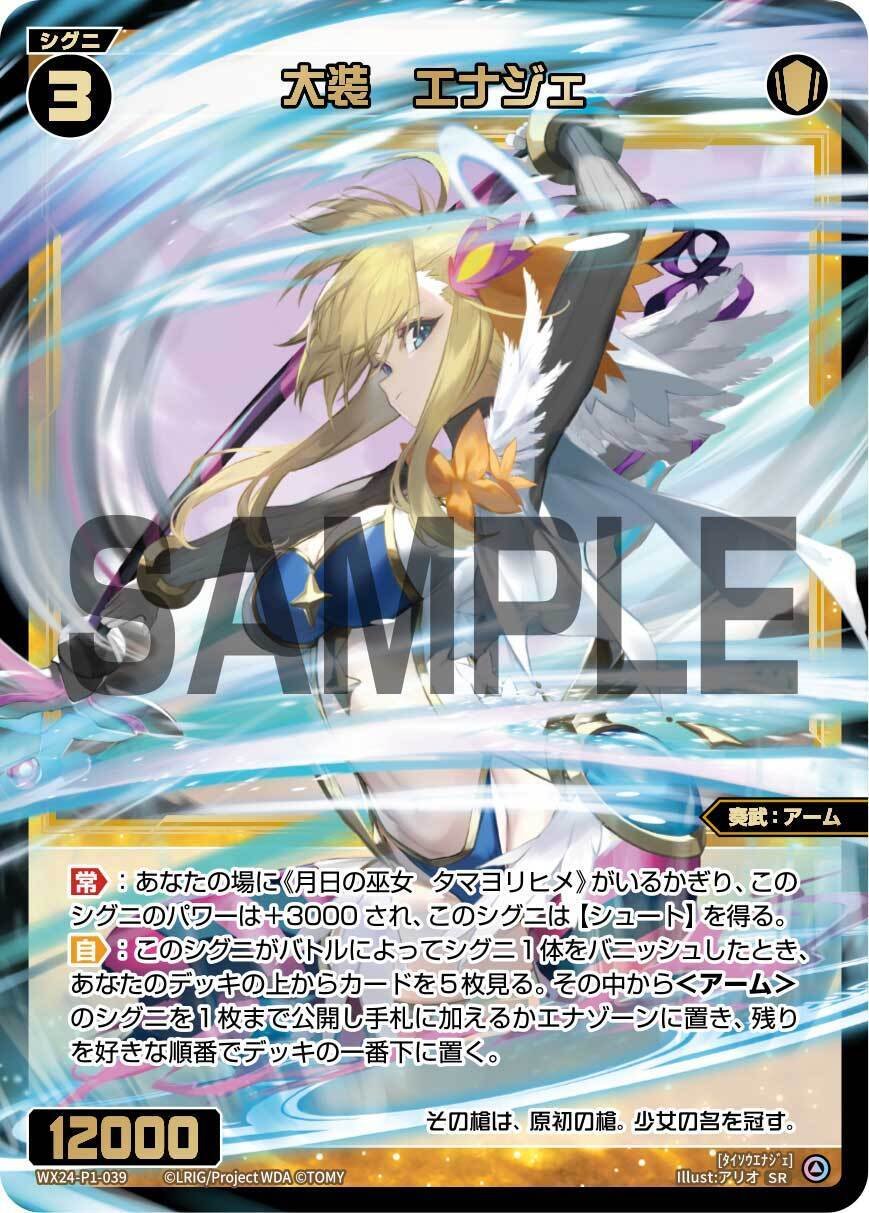 WIXOSS】白単タマの入門書【loth SELECTOR環境】|のく WIXOSS】白単タマの入門書【loth SELECTOR環境】|のく
