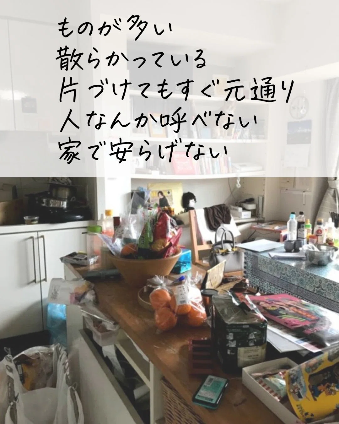 キッチンカウンター マルニー 【公式通販】