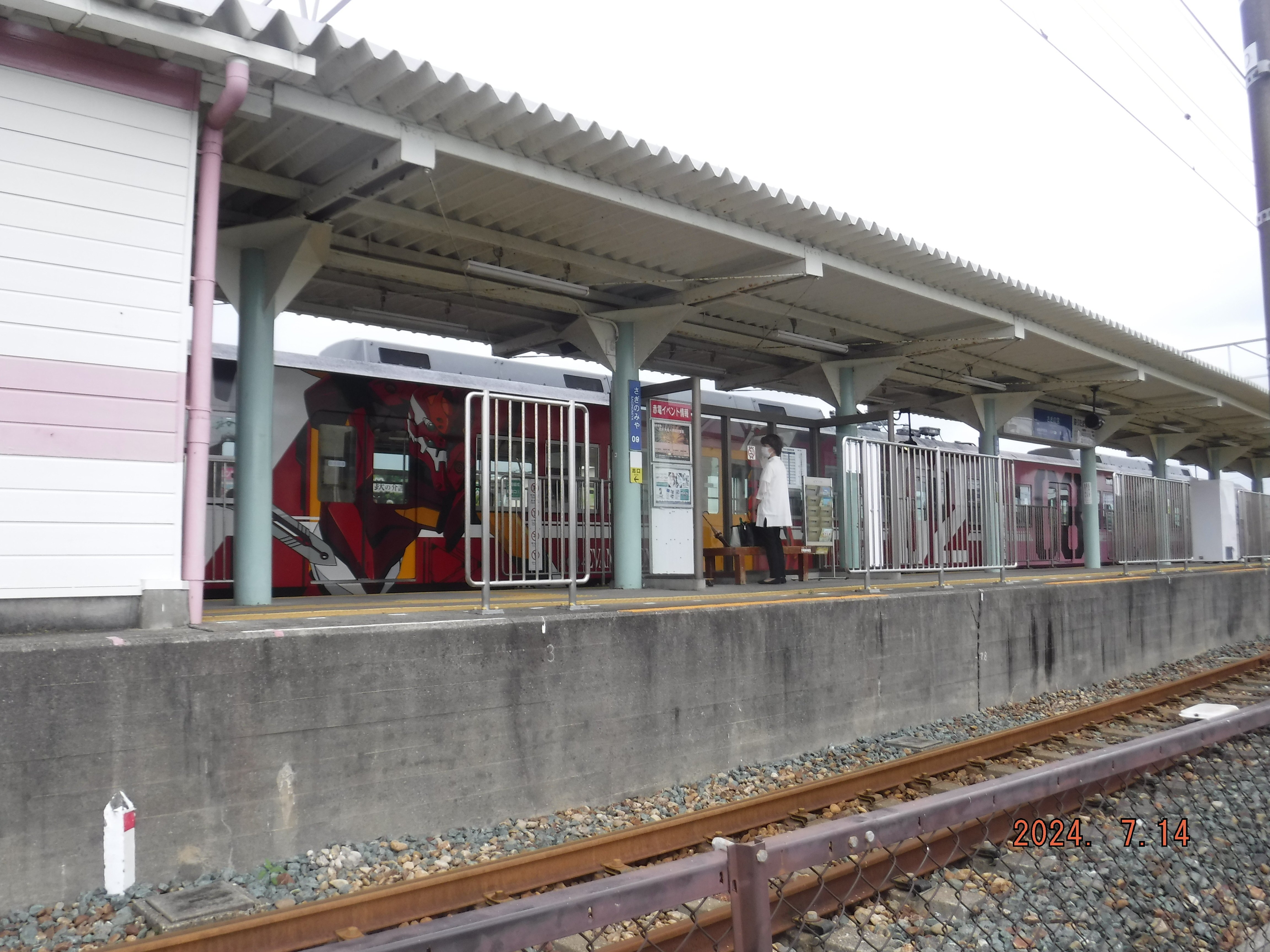 さぎの宮駅 遠州鉄道｜toyotaboxy