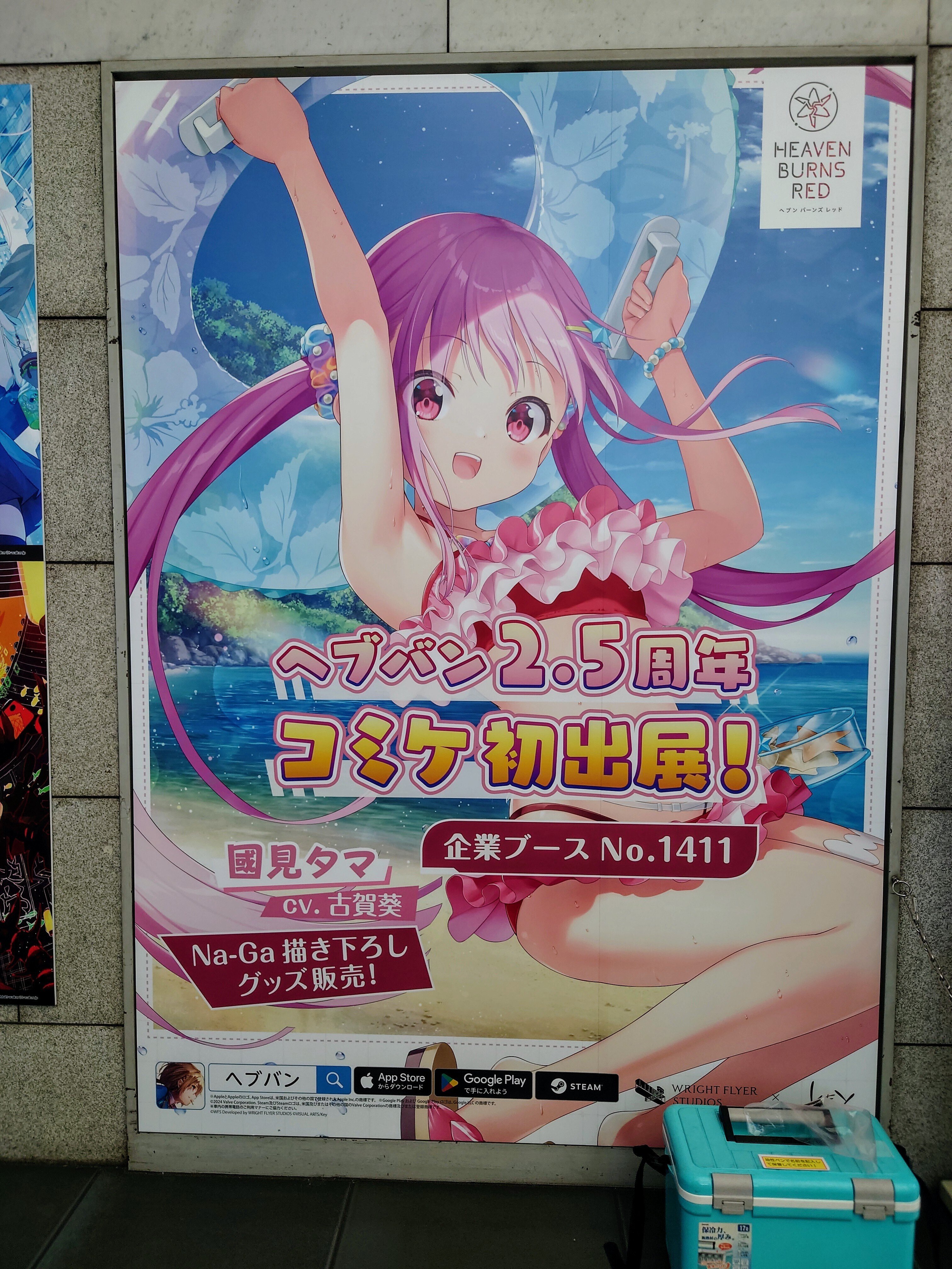 勝ち確です。ありがとうございました。by國見タマ(C104)｜taku1