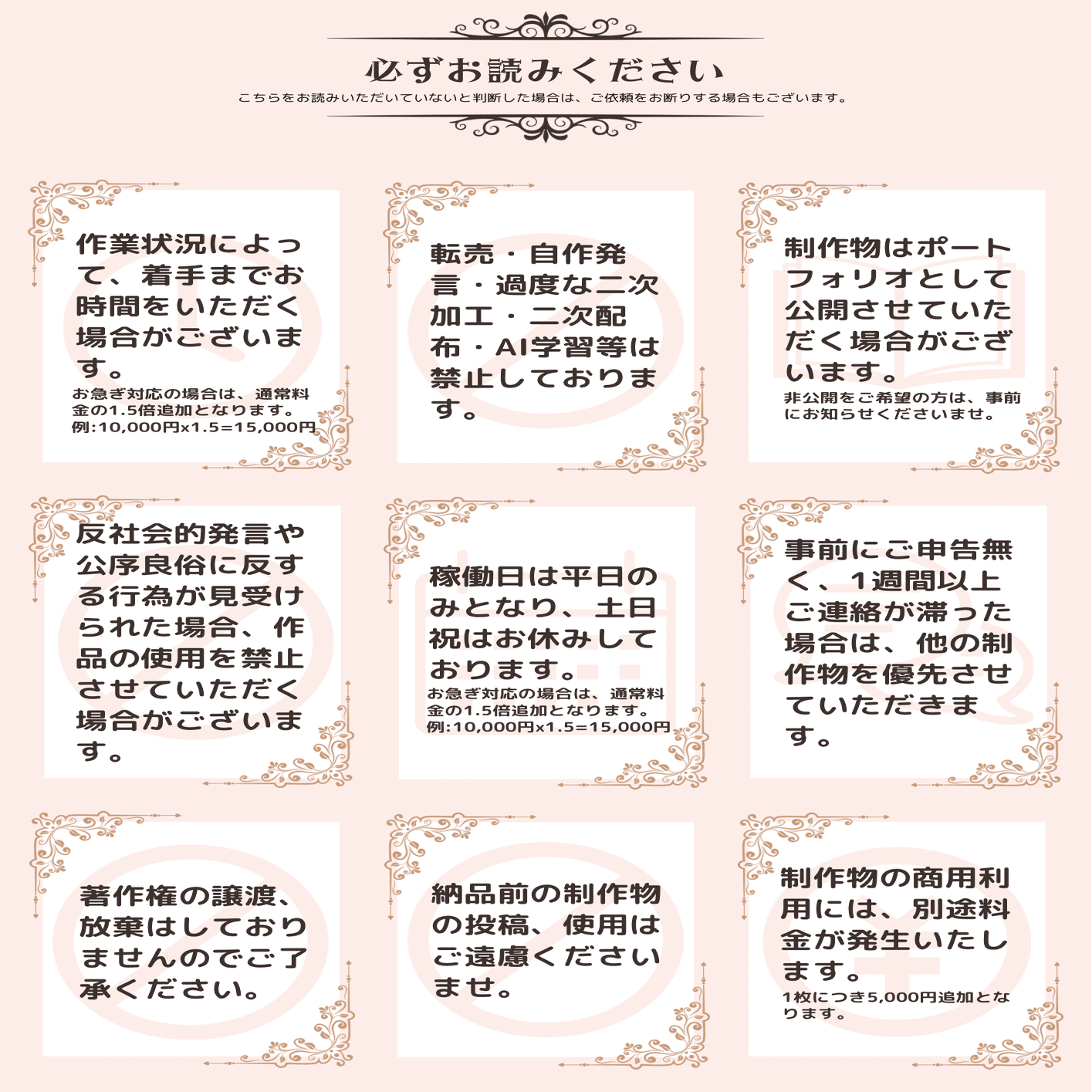 なゆり様 ご依頼分、 なゆり様 ご依頼分、