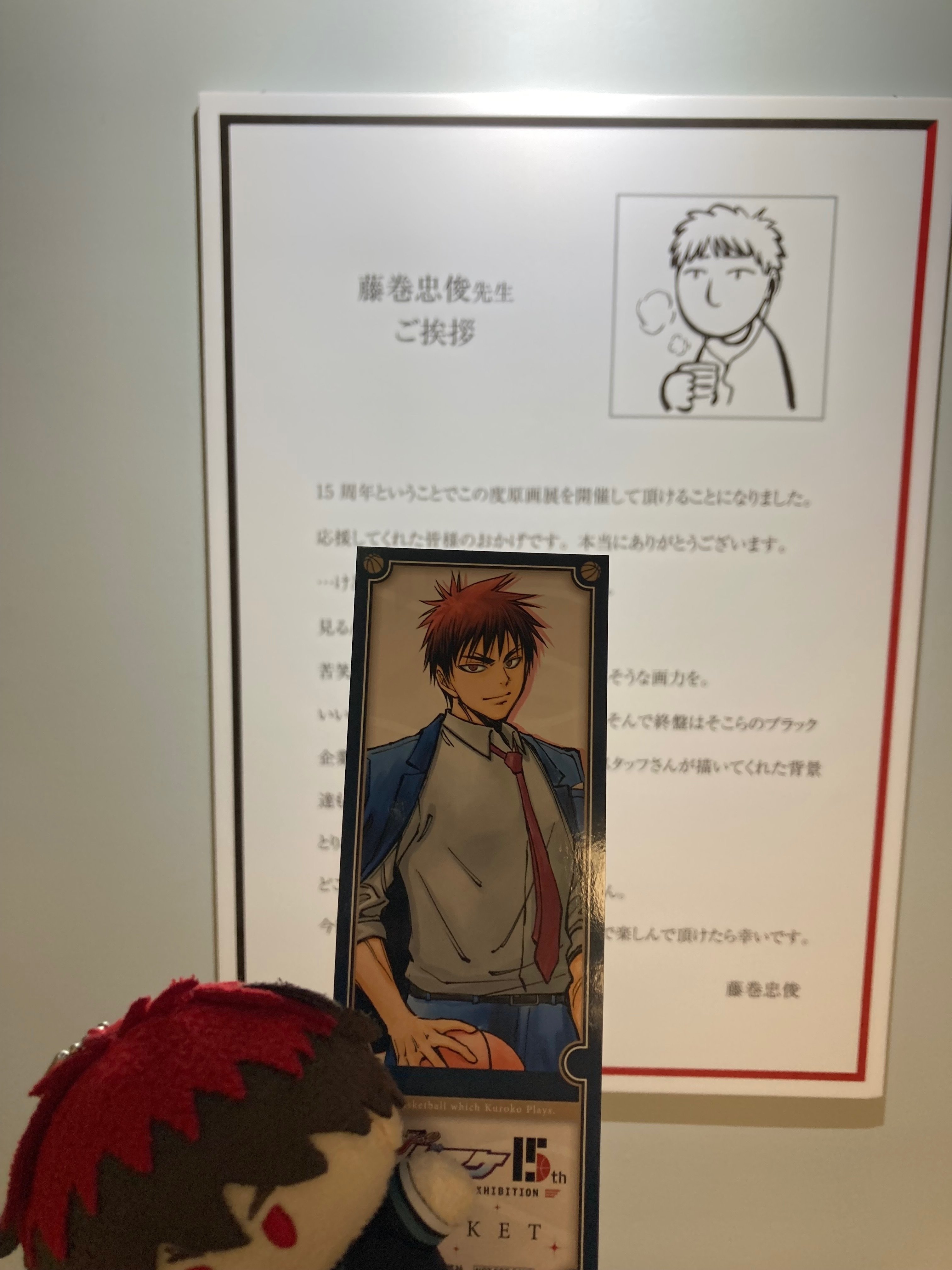 黒子のバスケ　アニメ原画展　入場特典式紙　黒子、火神 黒子のバスケ 4D上映入場者特典 1月20日より描き下ろし