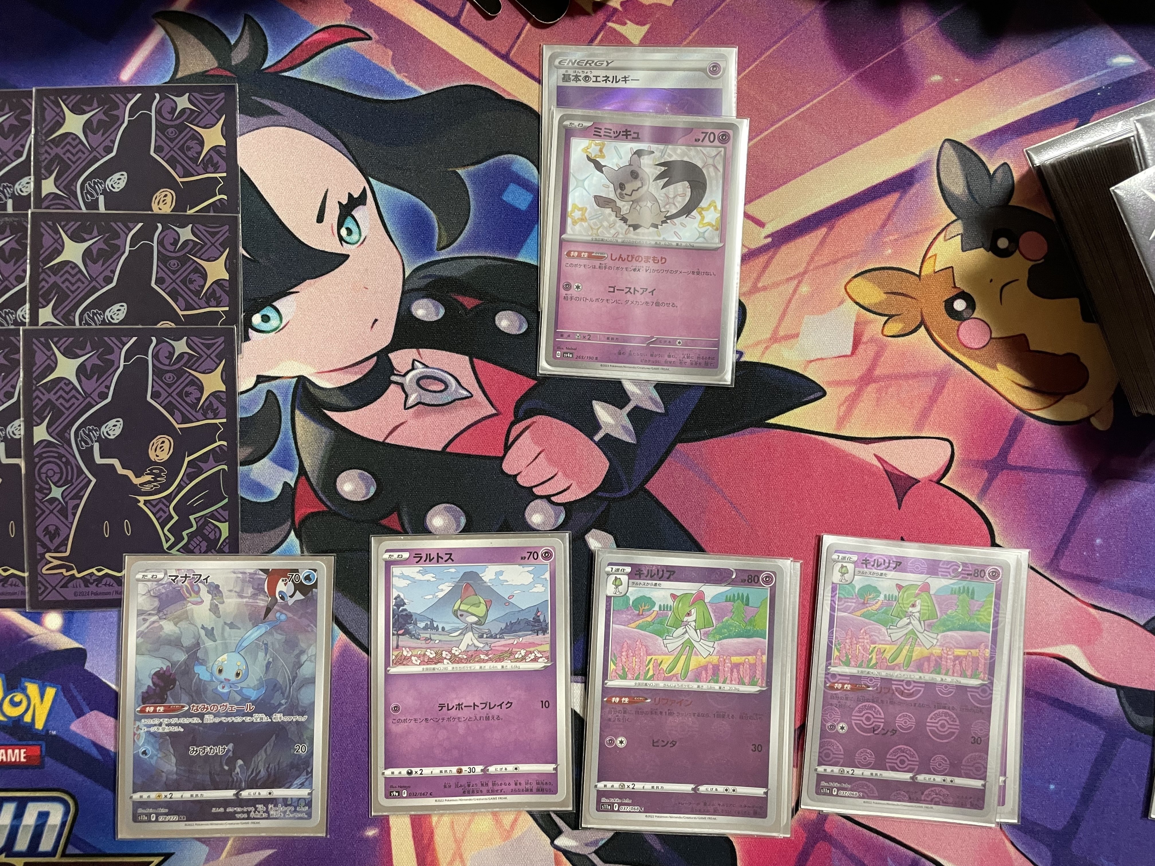 サーナイトexVS大空洞パルキア｜サクサクパンダ