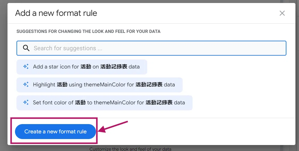 [AppSheet Memo] Changing Text Display on the App｜桃ウーロン
