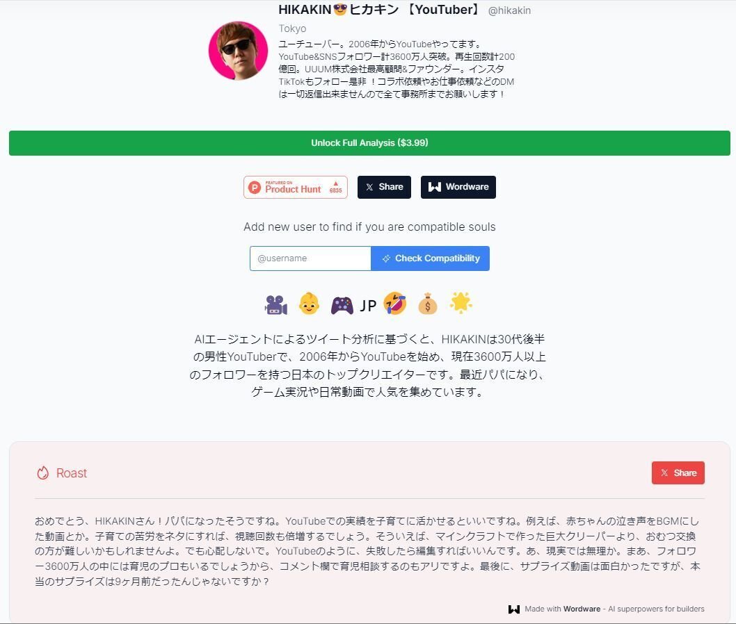 知ってる「AIのやつ」？今バズってる最新「Twitter Personality」とは