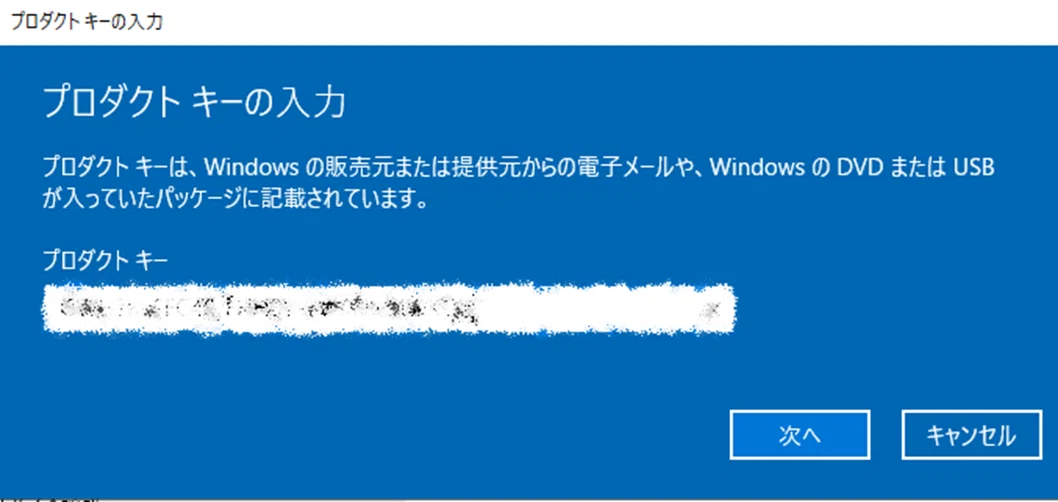 Activate Key How Windows activation has changed significantly from the past|mkdir