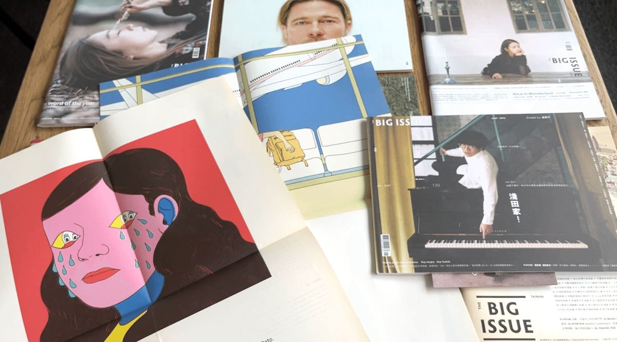 baggage6【至高の台湾ブックデザイン】台北は本と書店の宝庫!本 baggage6【至高の台湾ブックデザイン】台北は本と書店の宝庫!本