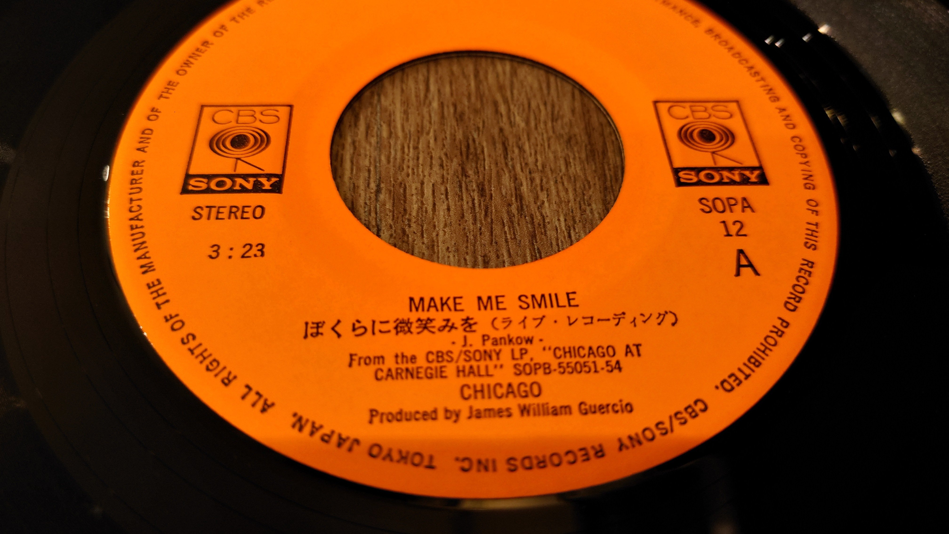Clammbon – シカゴ / 君は僕のもの – Vinyl (7