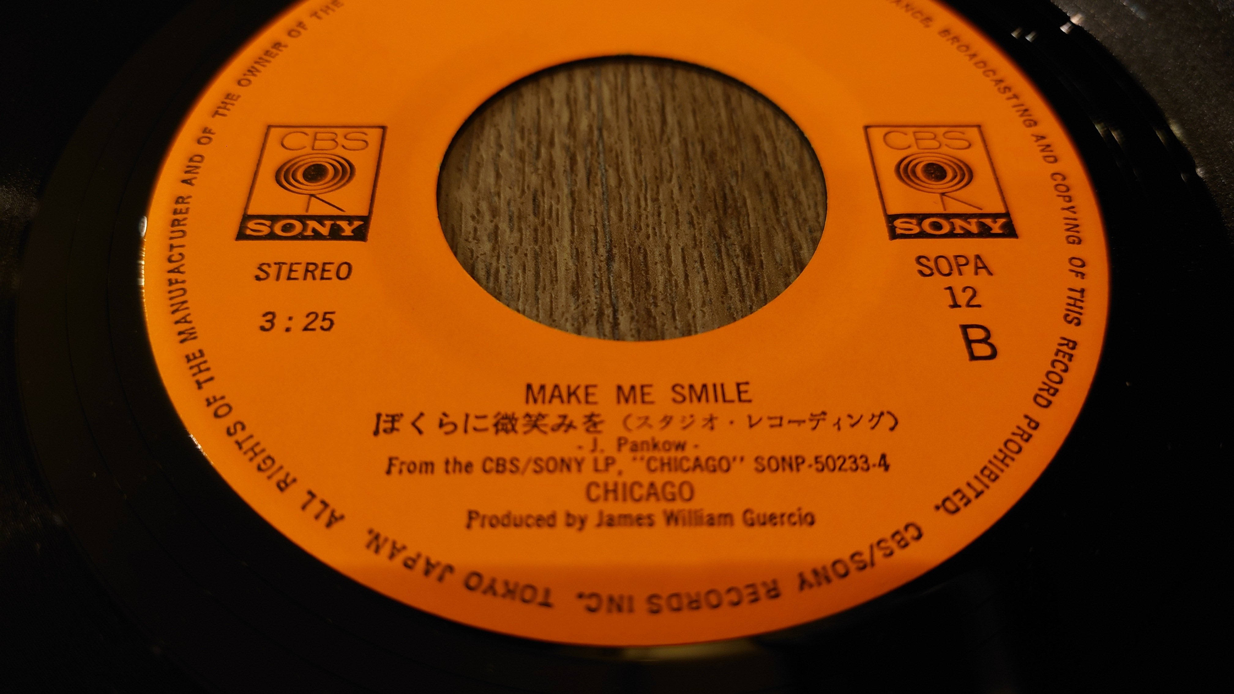 【7】クラムボン　シカゴ/君は僕のもの　レコード シカゴ / 君は僕のもの (7インチレコード) : クラムボン