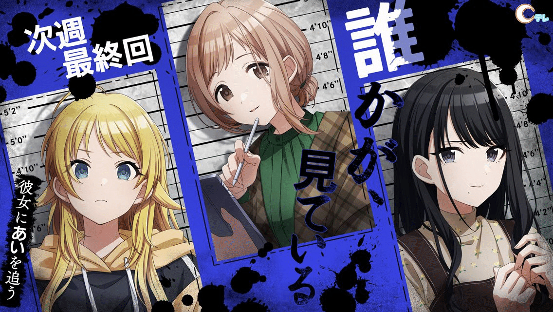 大*引様 シャニマス シャイニーカラーズ 櫻木真乃 風野灯織 八宮