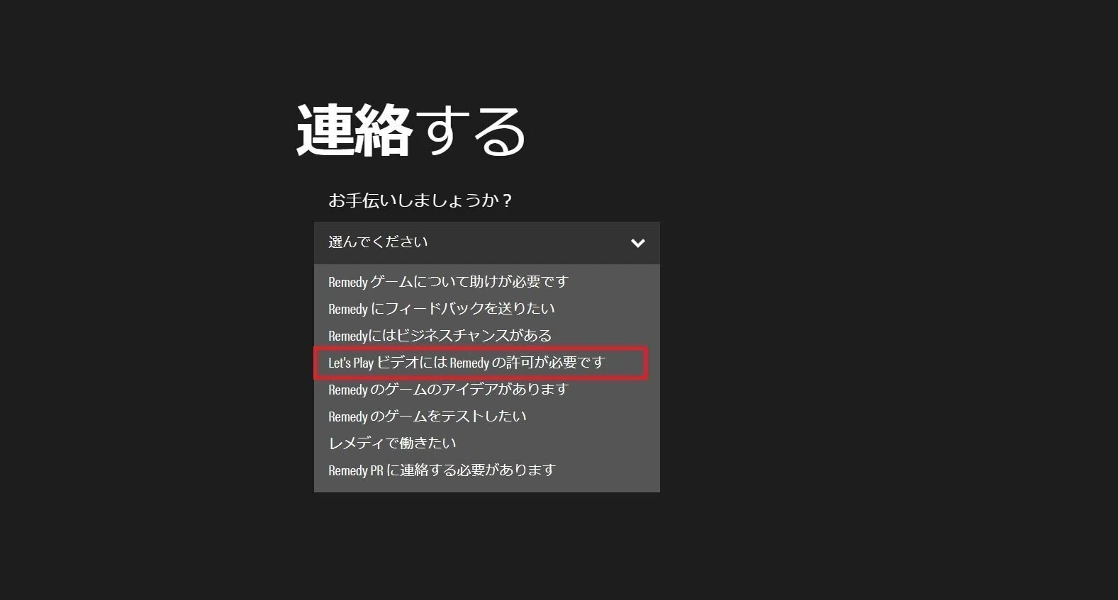 R～X】公式が配信規約を提示している所③｜ゴールデン