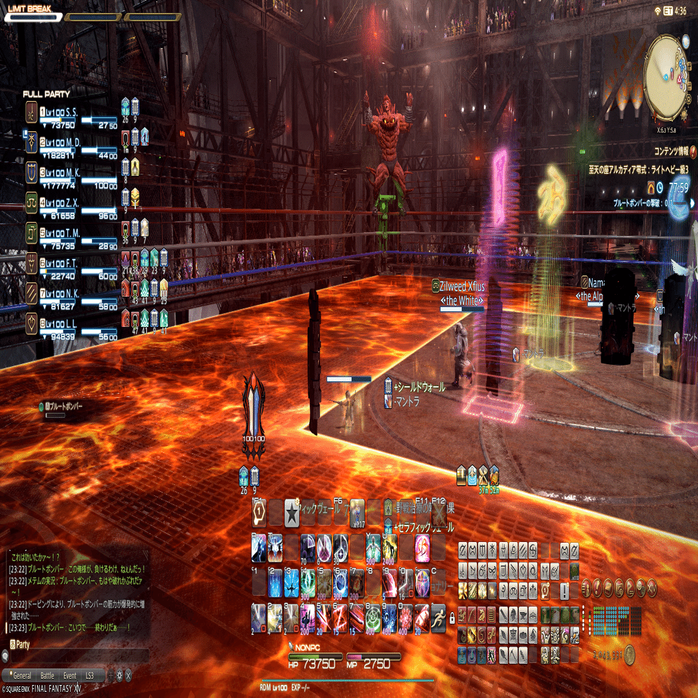 FF14】ライトヘビー級零式を完走した感想【赤魔】｜Sotao