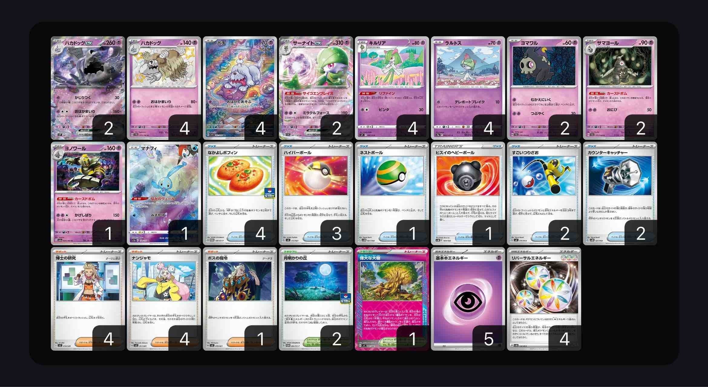 お盆はお墓参り。ゴースト好きに捧ぐハカドッグデッキ。🪦｜すばる