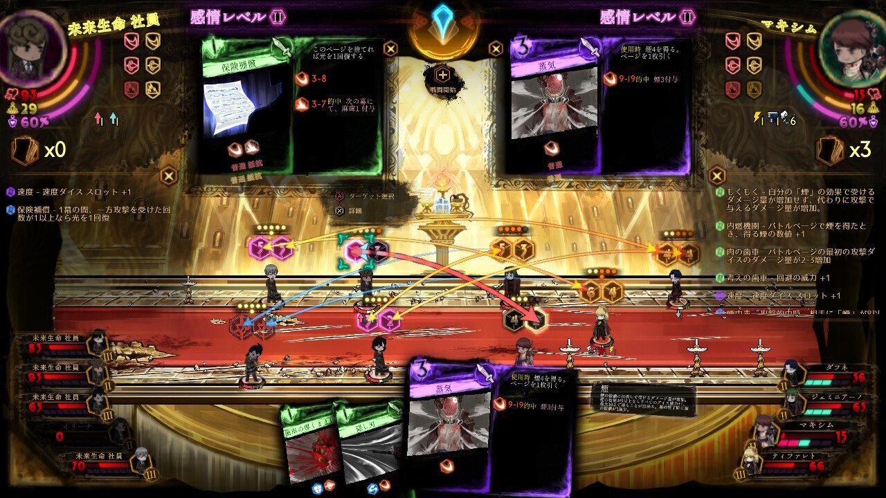 ライブラリーオブルイナ　サテラ mqdefault.jpg