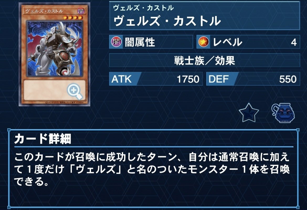 遊戯王 - 遊戯王OCG ヴェルズパーツ 遊戯王OCG ヴェルズパーツ - メルカリ