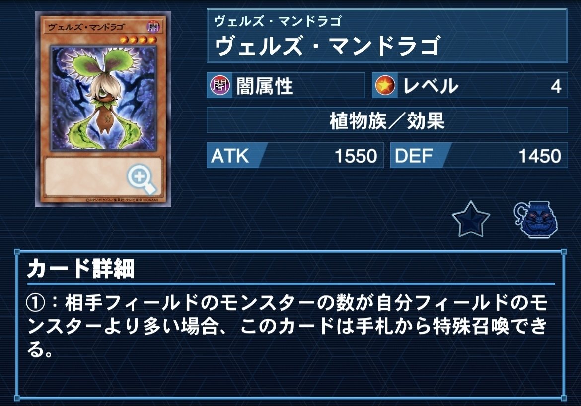 遊戯王 - 遊戯王OCG ヴェルズパーツ 遊戯王 - 遊戯王OCG ヴェルズパーツの通販 by りぃん