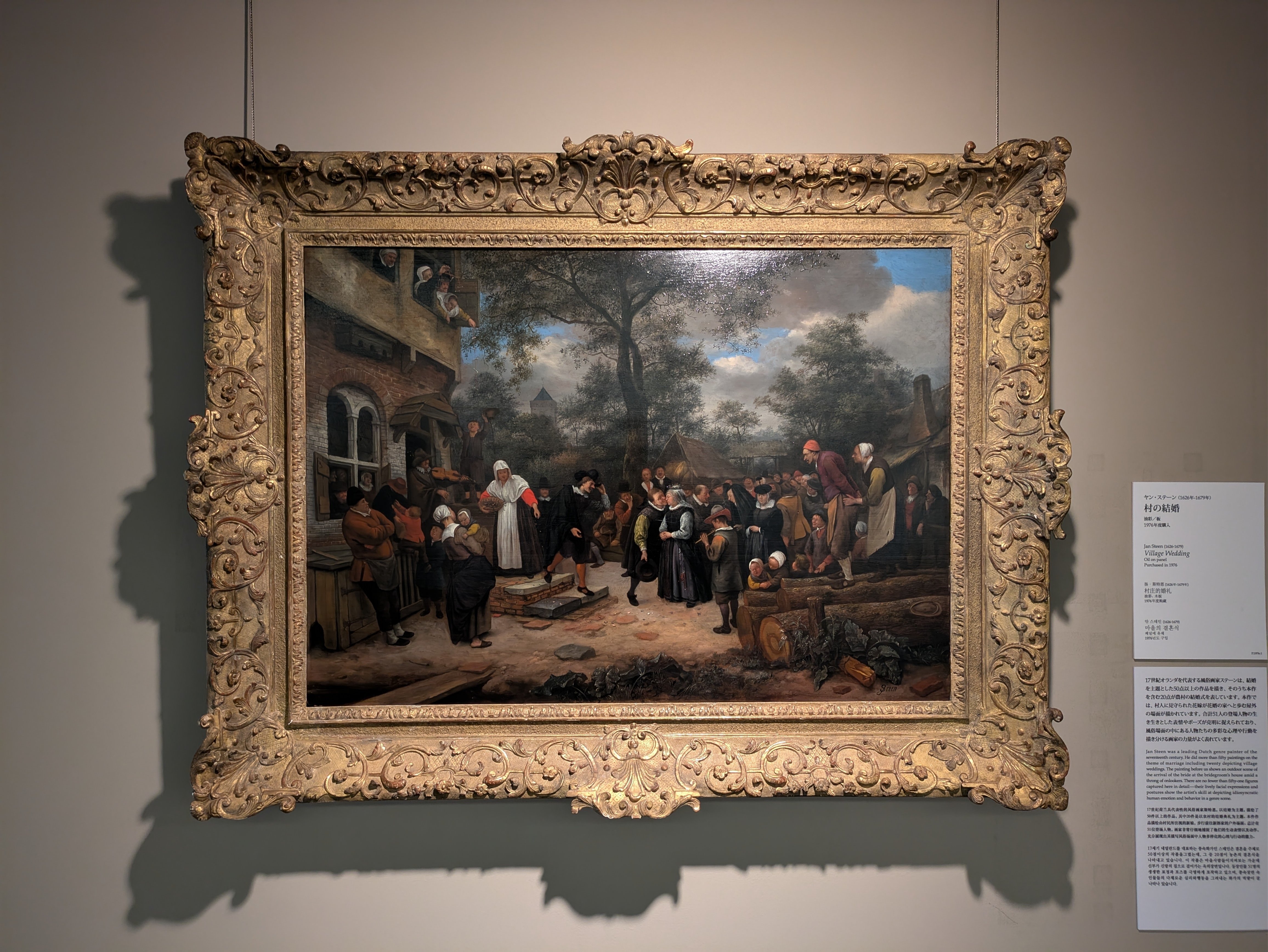 絵画という経験2｜Sakiya ARAKAWA