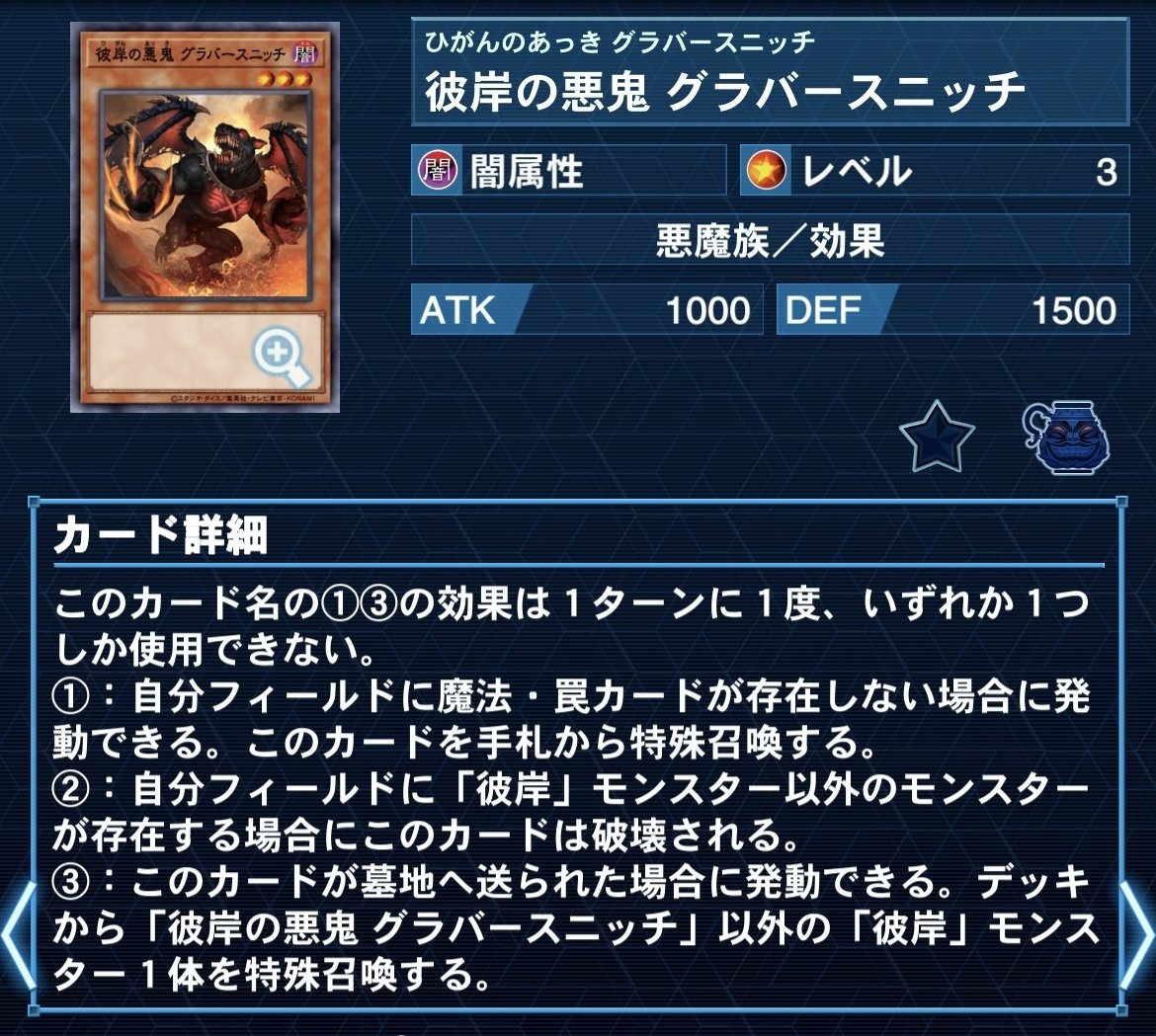 遊戯王】ヴェルズについて【デッキ】｜よと