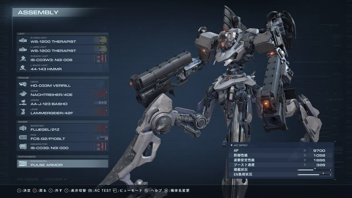 新AC6ランクマ機体まとめVer1.06.1(2024/08/18)｜td155