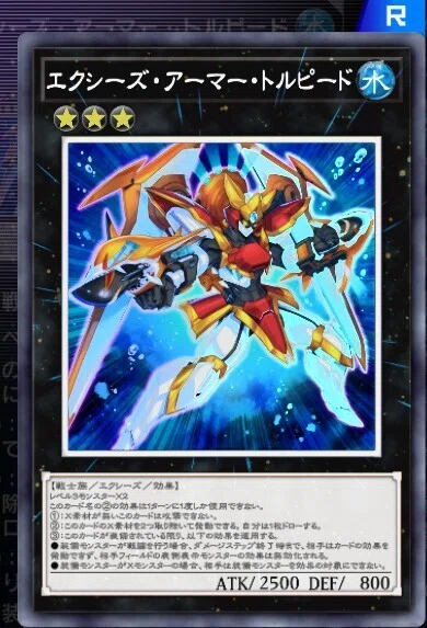 [FA Kraken Shark] Decks I've Made and Played 4 [Yu-Gi-Oh! MD]｜くねくね