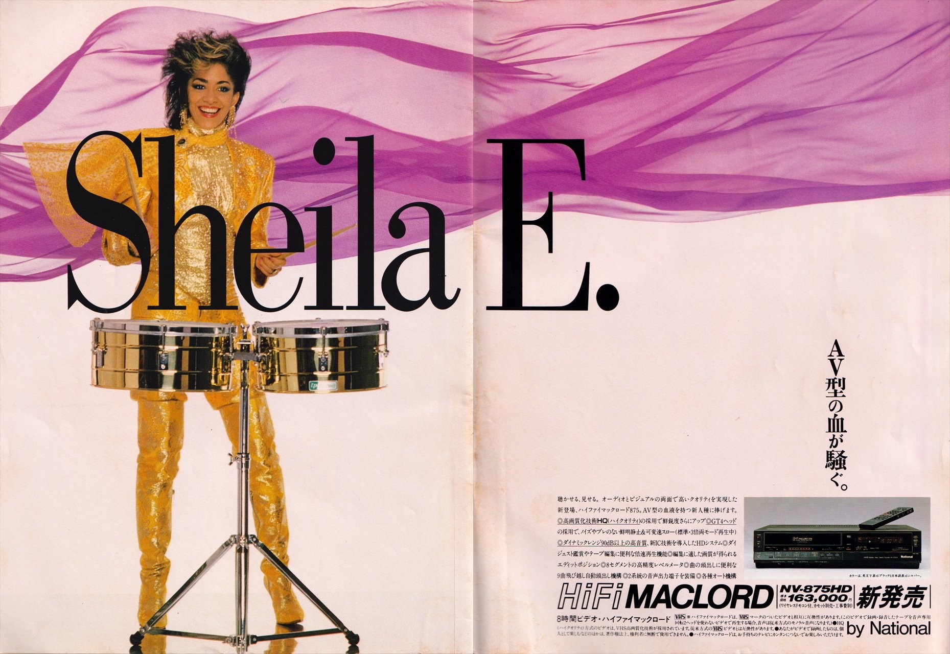 刊コレ】『DIME』創刊号（'86.5.1）①｜メニホビ