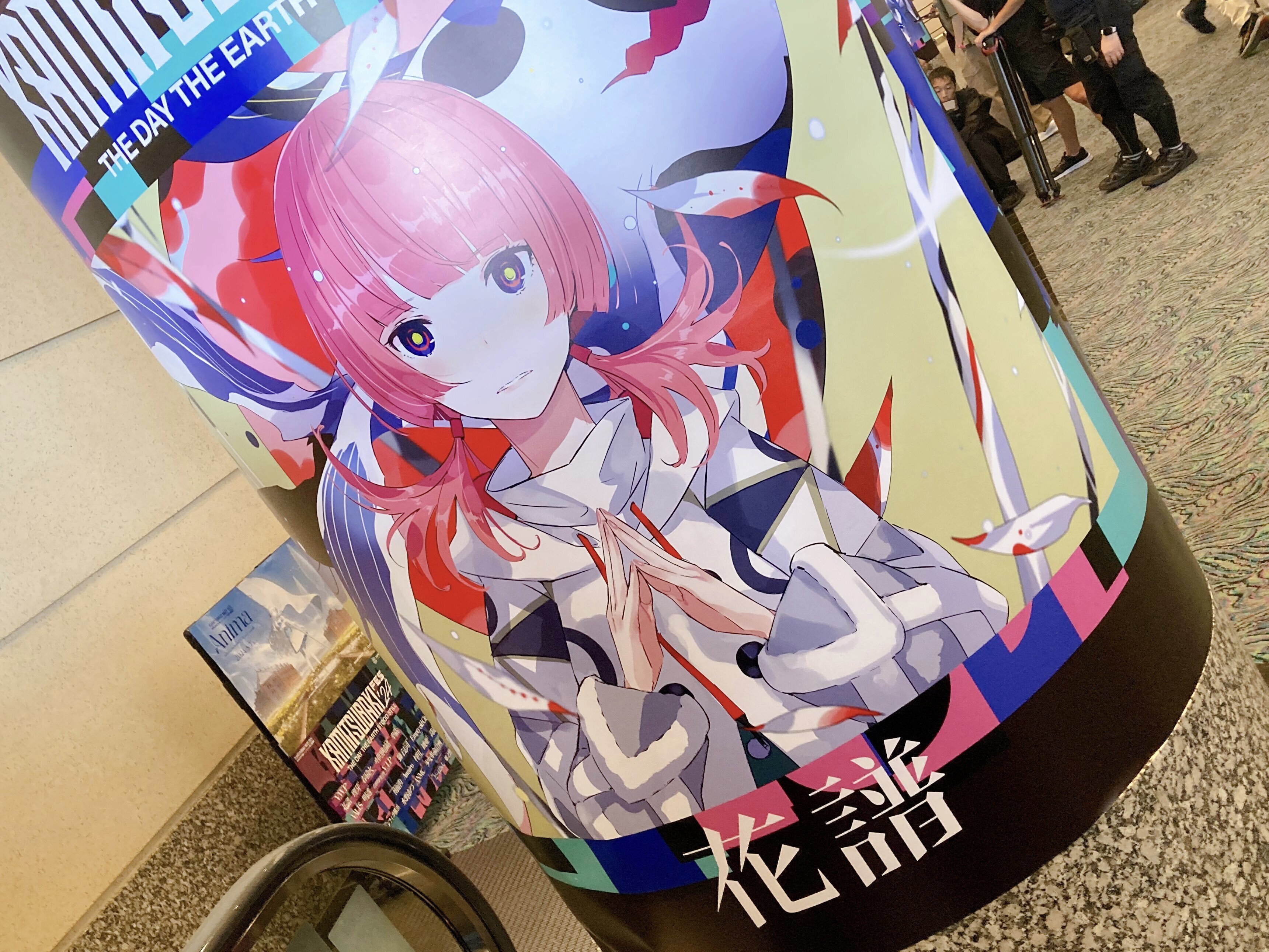 24bit盤❗紙ジャケット　4枚セット KAMITSUBAKI FES '24 -THE DAY THE EARTH STOOD STILL- ライブレポ｜こ