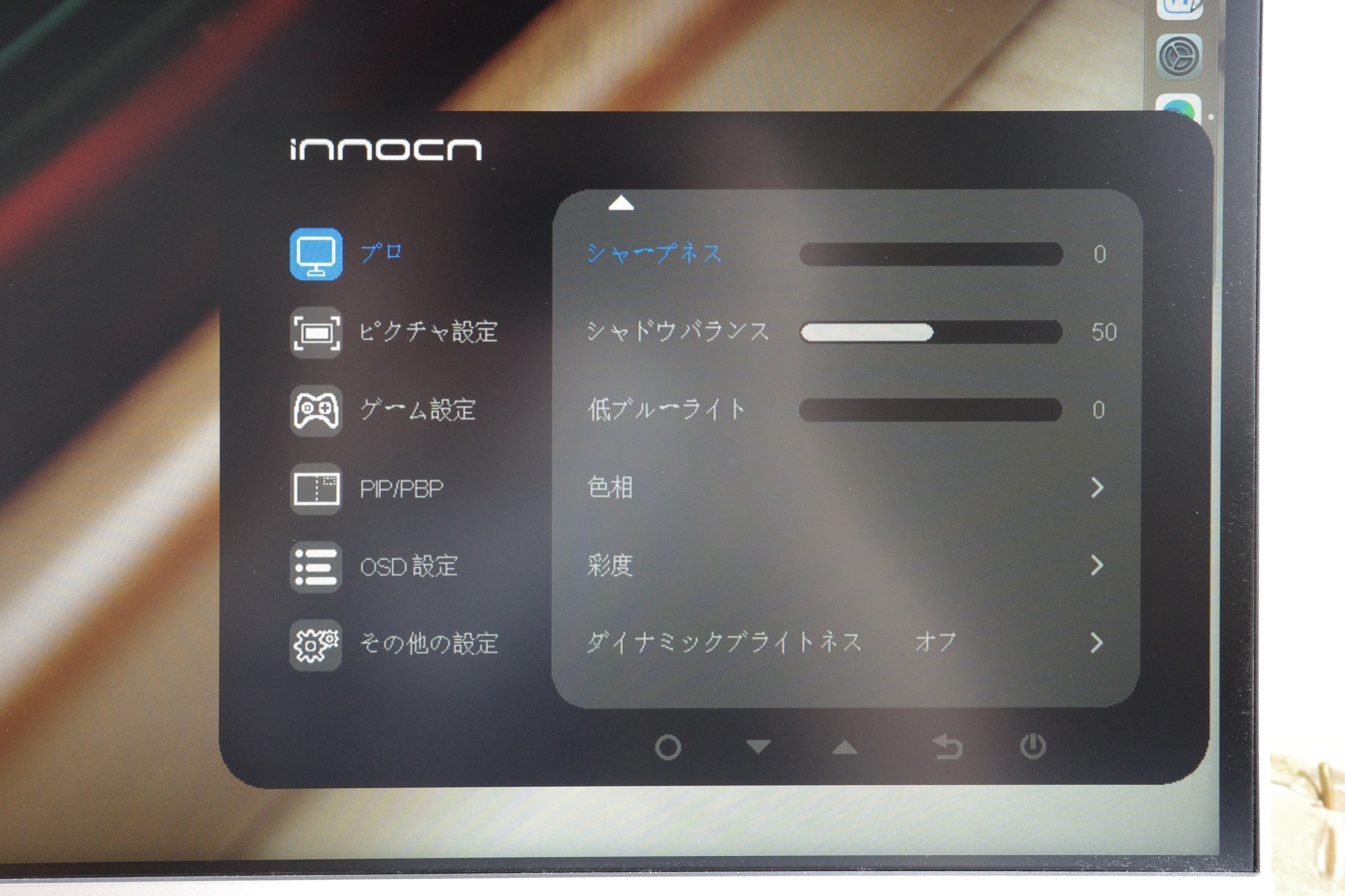 INNOCN 32M2V レビュー：圧巻の映像美を堪能できる超コスパな32