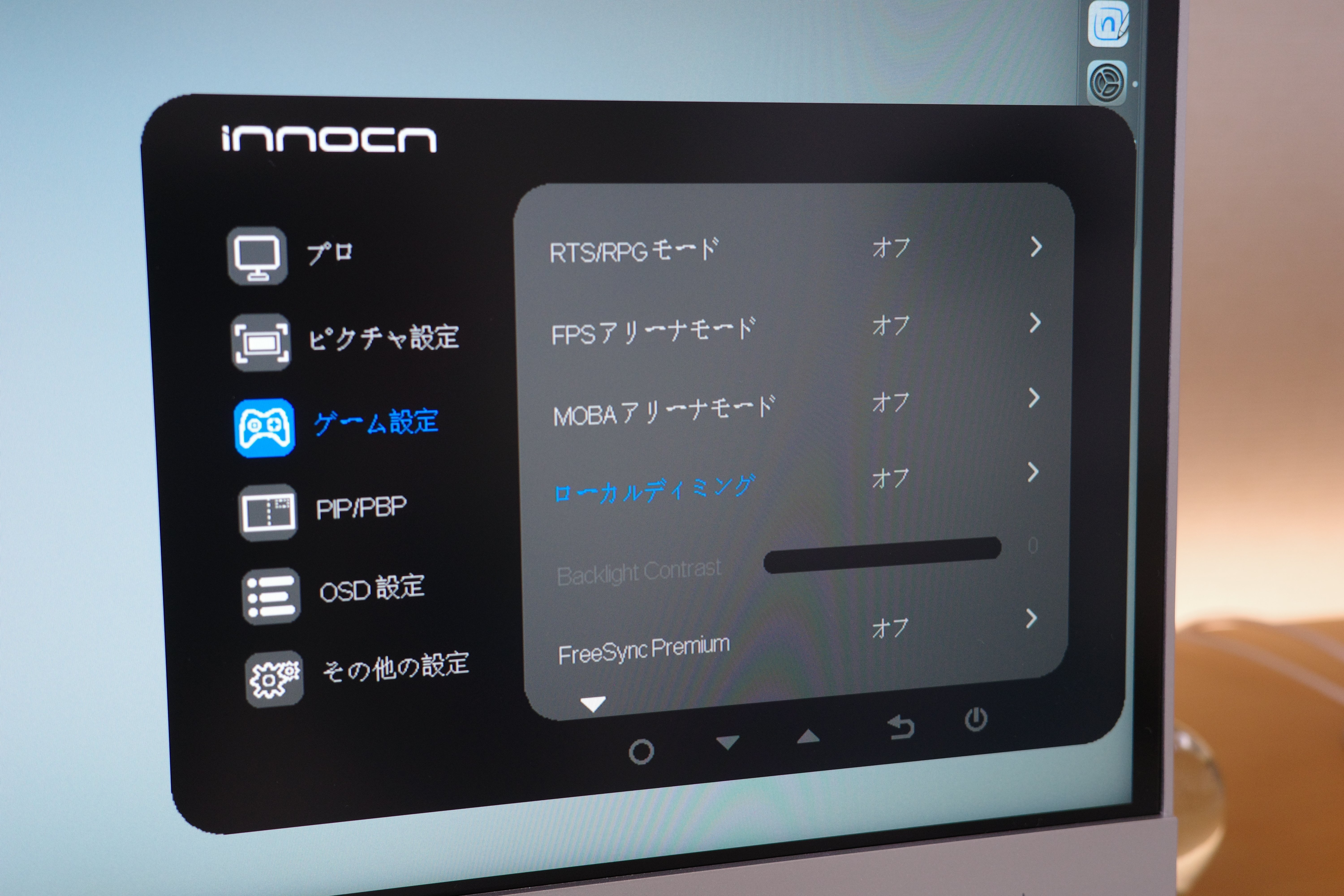 INNOCN 32M2V レビュー：圧巻の映像美を堪能できる超コスパな32