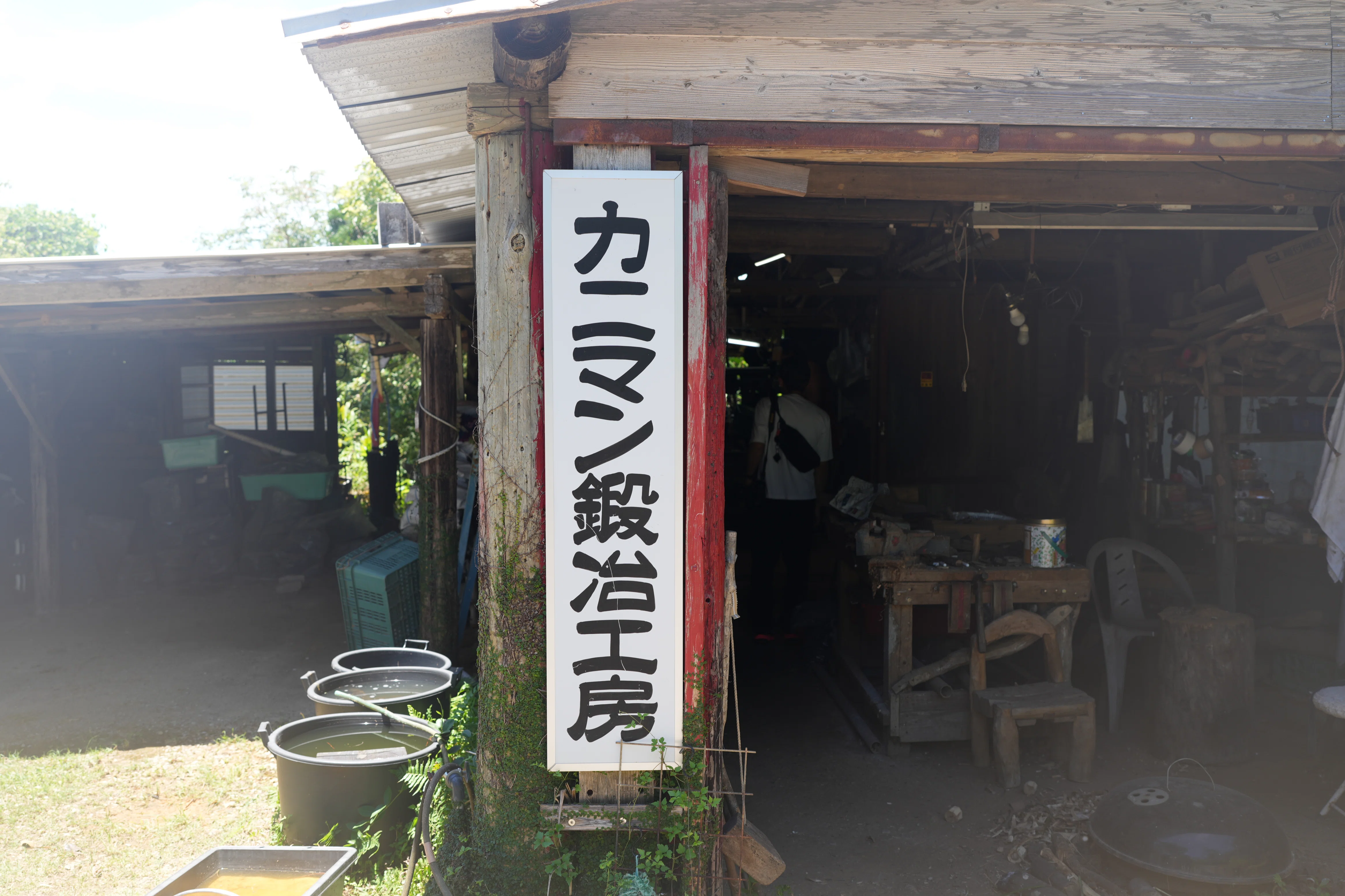 魂を宿す包丁”ジープの板ばねから生まれた島包丁にカニマン鍛治工房で
