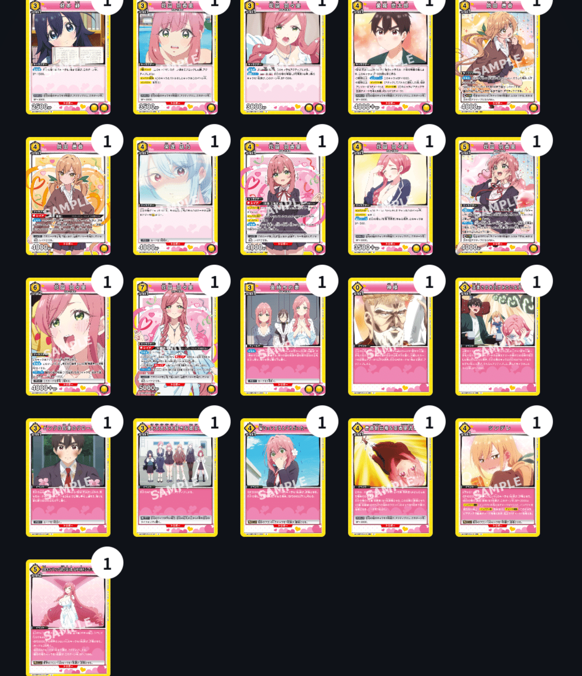 ユニオンアリーナ】～100カノ 全カード事前評価～｜団長