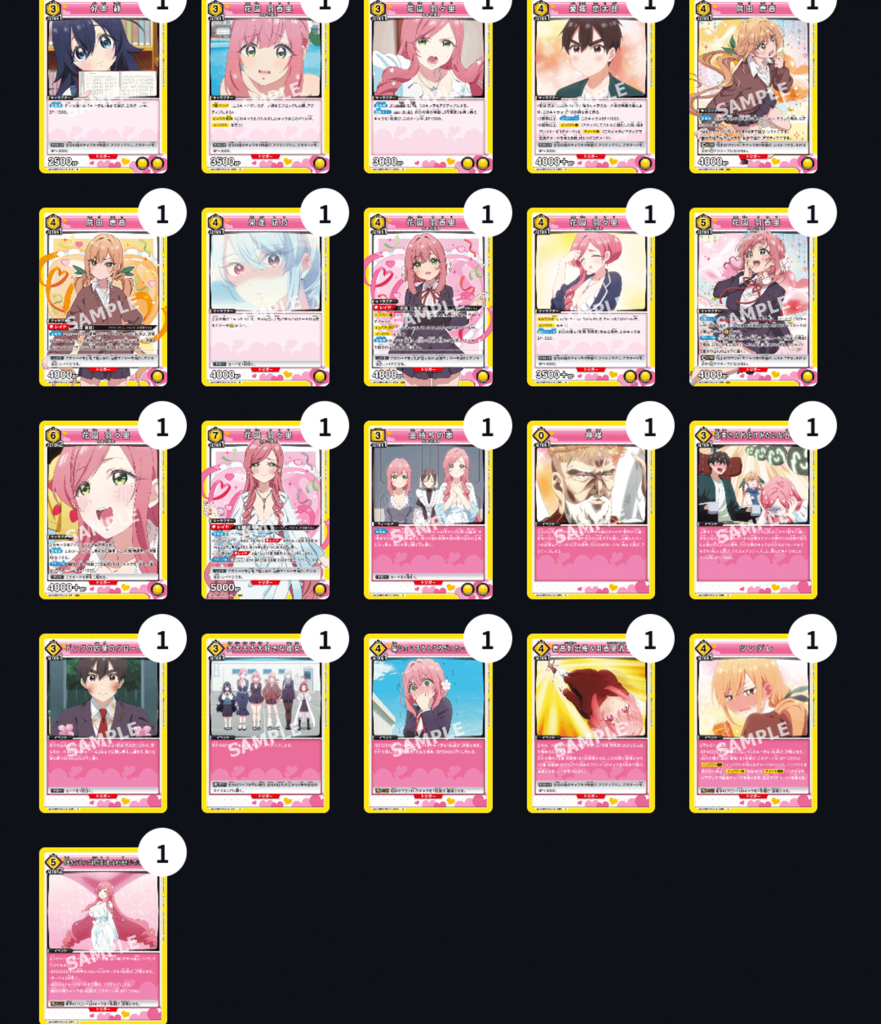 ユニオンアリーナ】~100カノ 全カード事前評価~|団長 ユニオンアリーナ】~100カノ 全カード事前評価~|団長