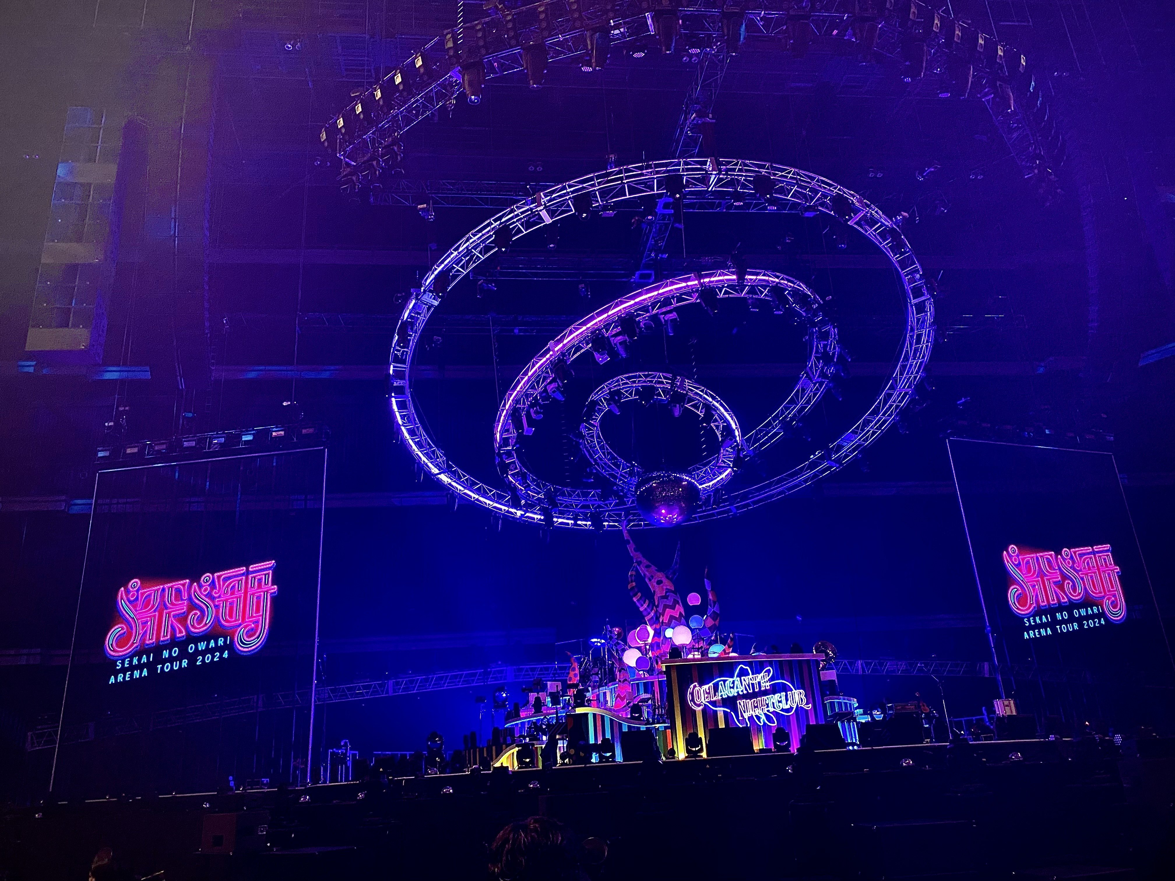 SEKAI NO OWARI オフィシャルサイト | SEKAI NO OWARI
