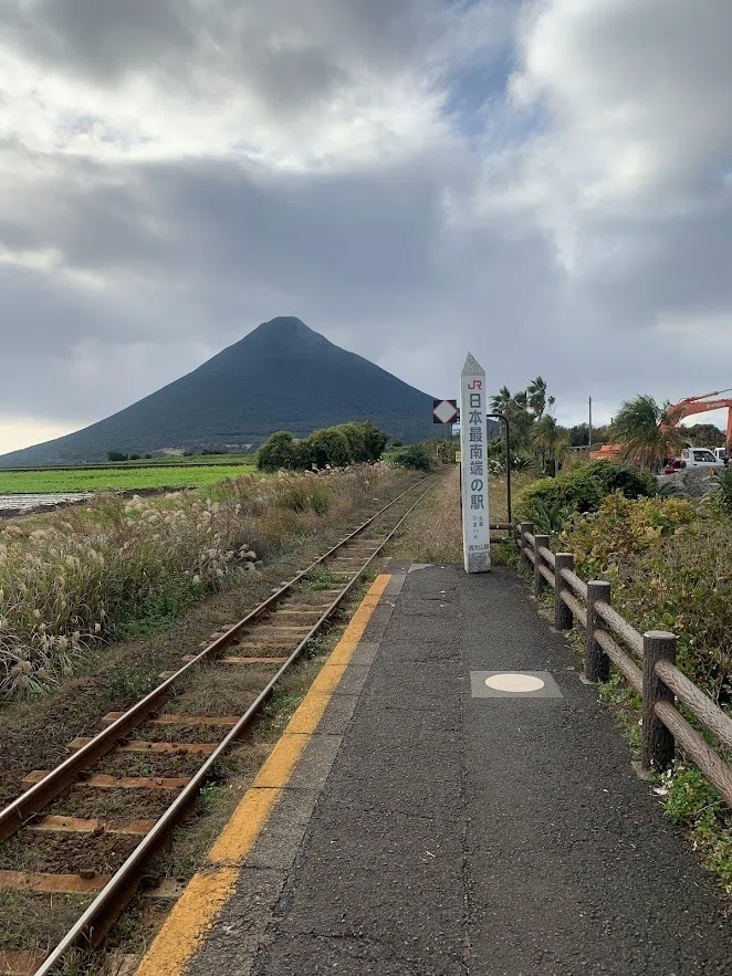鹿児島・枕崎】JR最南端の駅「西大山駅」＆クラシック音楽で育てる鰹節