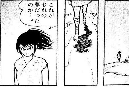 カムイ伝｣と｢カムイ外伝｣の話と｢百日のウツセ｣が好きな話
