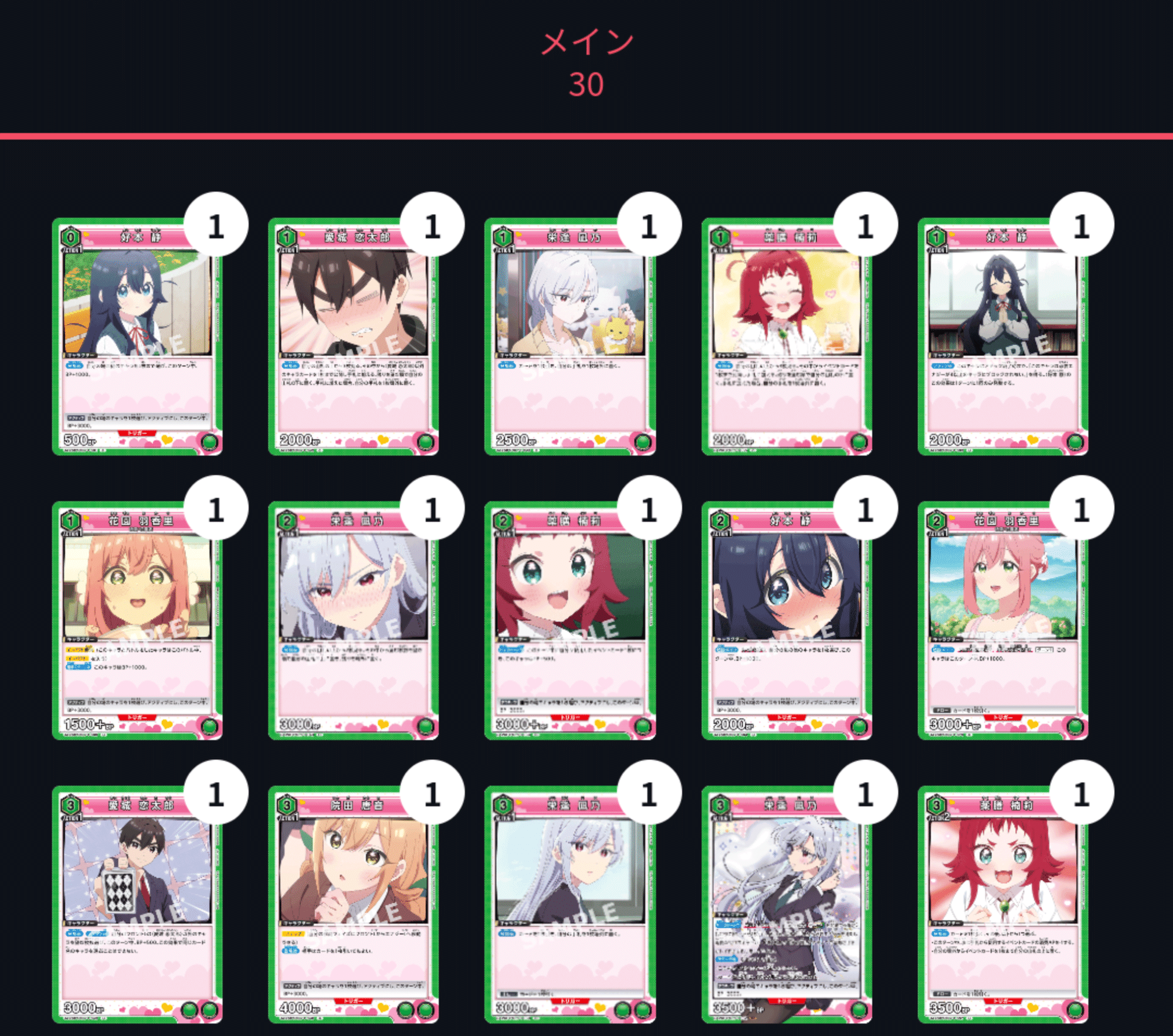 ユニオンアリーナ】~100カノ 全カード事前評価~|団長 ユニオンアリーナ】~100カノ 全カード事前評価~|団長