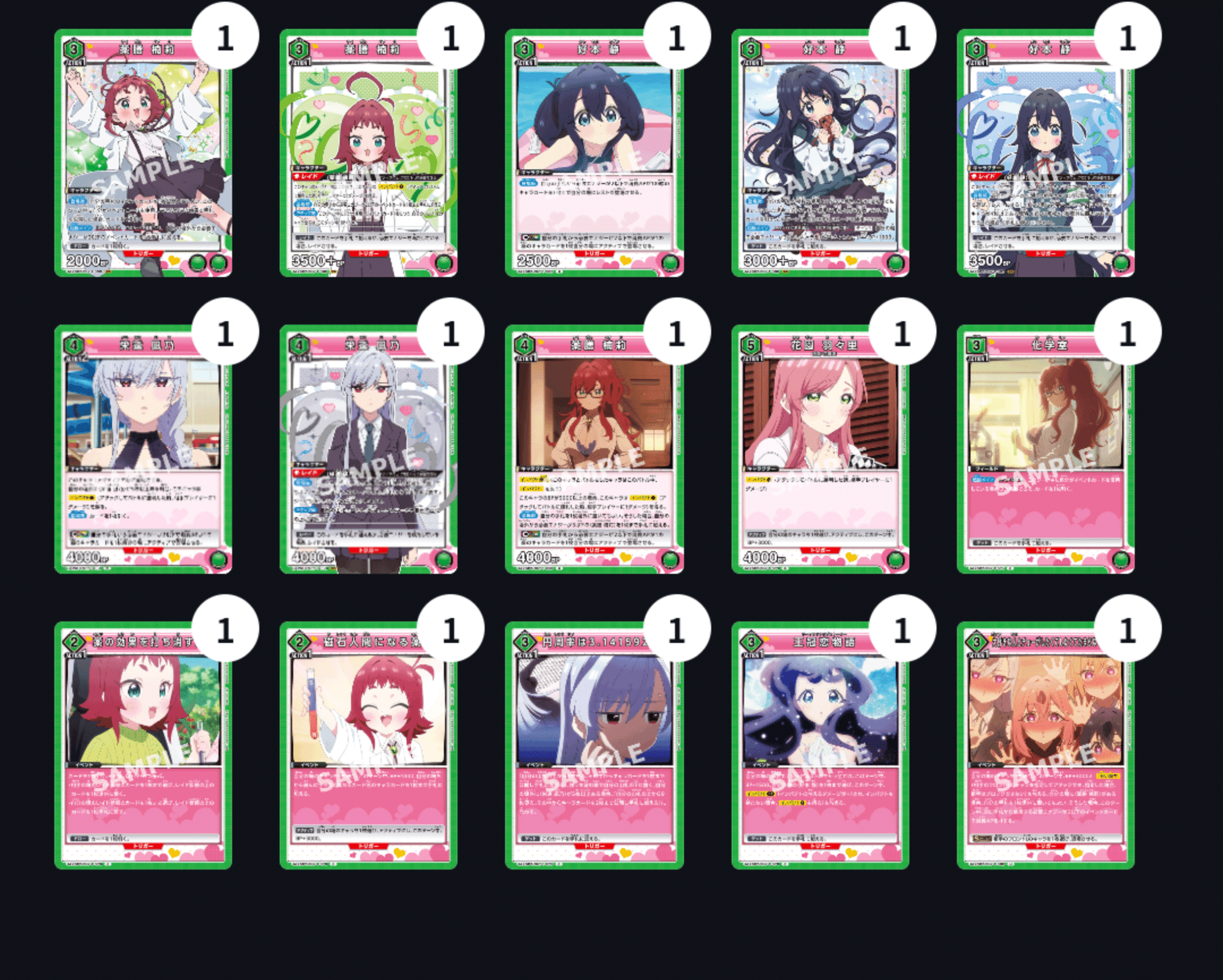 ユニオンアリーナ】~100カノ 全カード事前評価~|団長 ユニオンアリーナ】~100カノ 全カード事前評価~|団長
