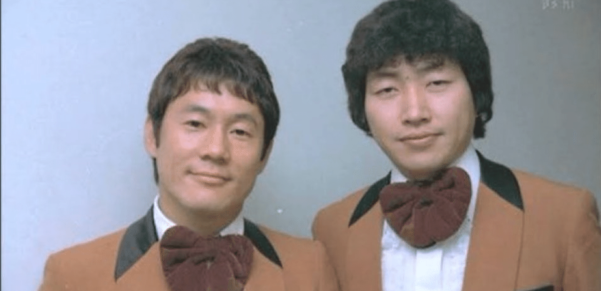 24年8月11日（日曜）☆『もうひとりの浅草キッド』ビート