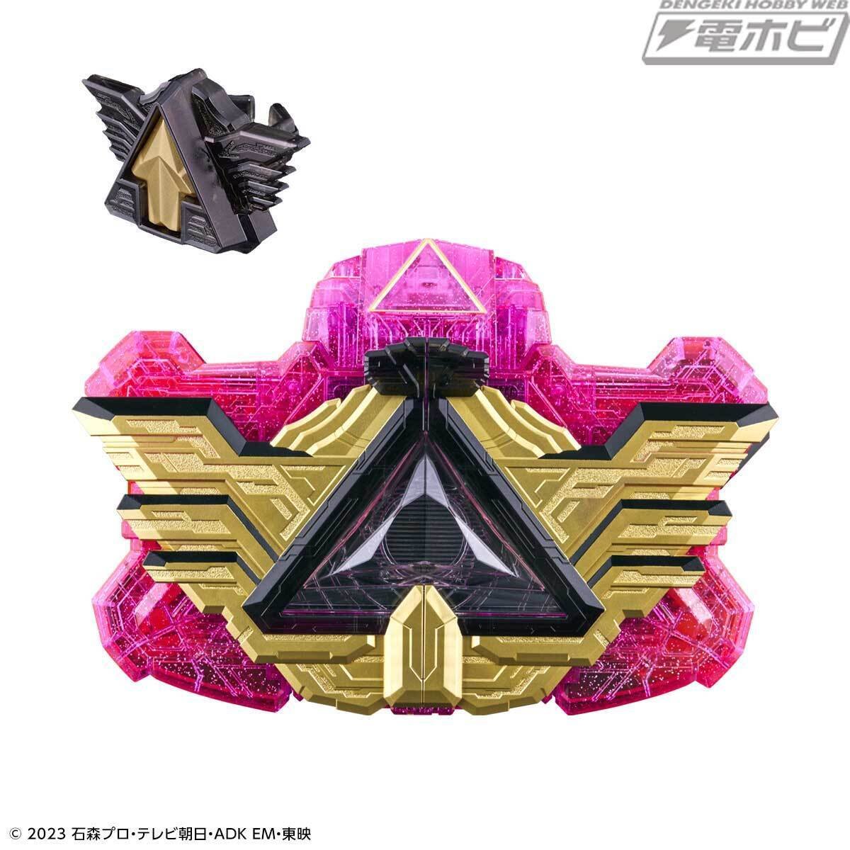 仮面ライダーガッチャード』より、トワイライトマジェード