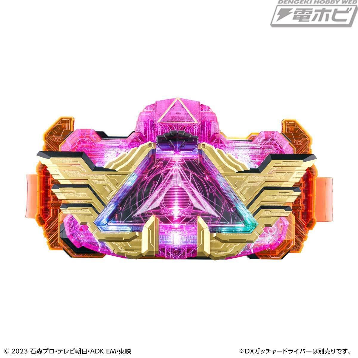仮面ライダーガッチャード』より、トワイライトマジェード 仮面ライダーガッチャード』より、トワイライトマジェード