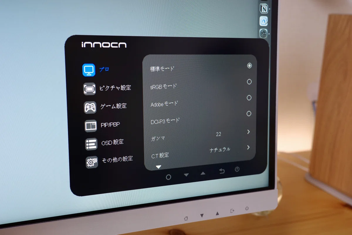 INNOCN 32M2V レビュー：圧巻の映像美を堪能できる超コスパな32インチ 