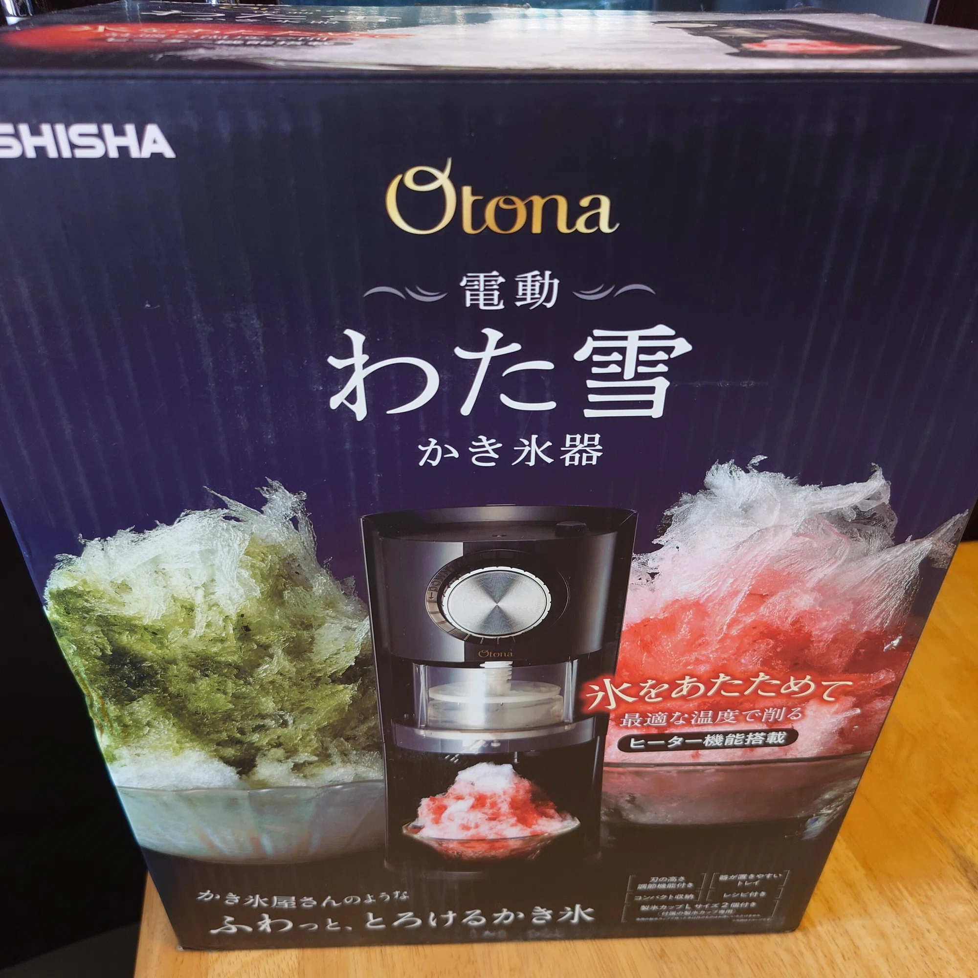 ふわふわしたわた氷を作れる電動わた雪かき氷器『DOSHISHA KSHH-18』を 