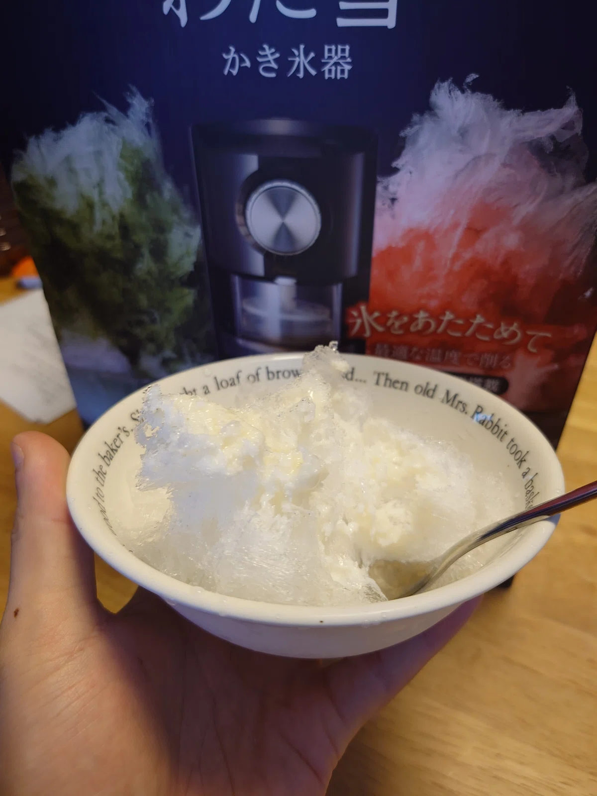 ふわふわしたわた氷を作れる電動わた雪かき氷器『DOSHISHA KSHH-18』を 