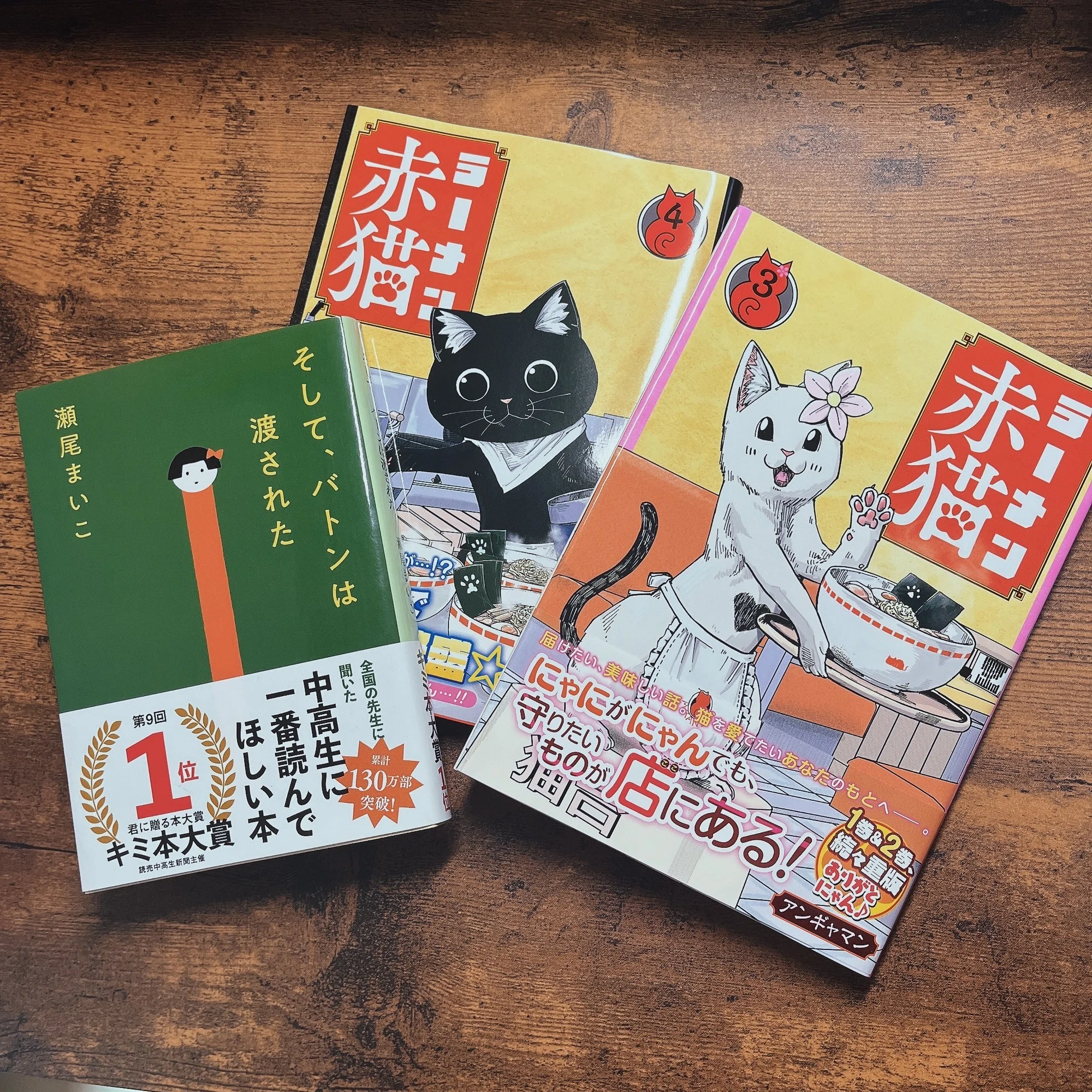 本屋さんで5,000円使う｜おかゆ