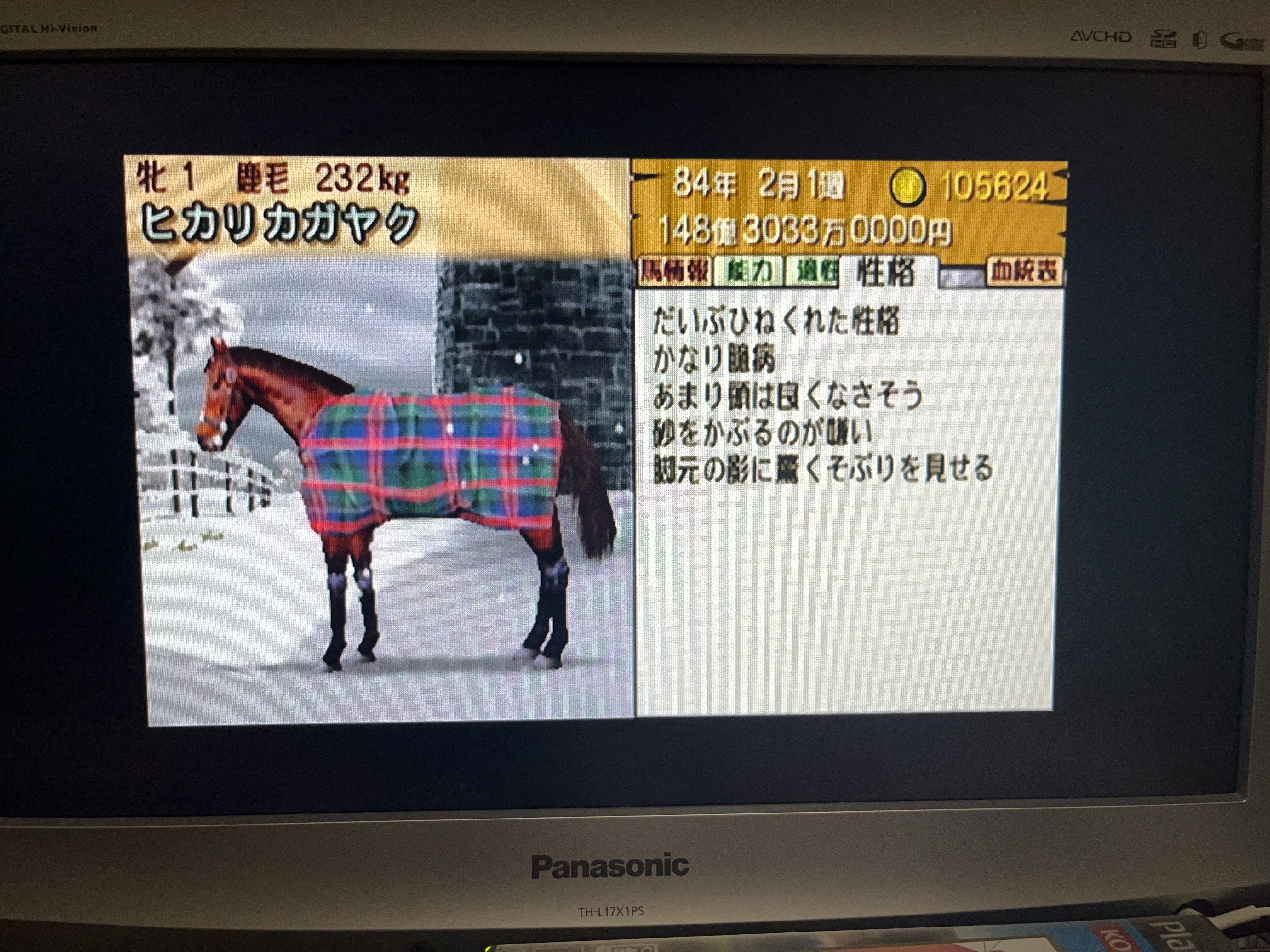 ダービータイム PSP the Best 91QYr0cebqL._UF1000,1000_QL80_.jpg