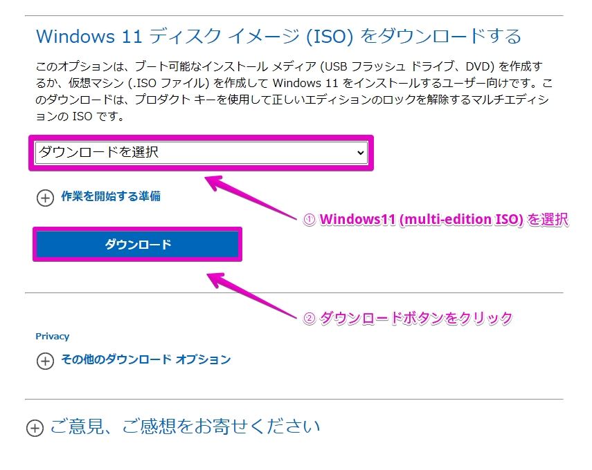 Windows10、Windows11にバージョンアップできない場合ご相談くださ Windows 11にアップグレード不可!? 諦めるその前に：Tech TIPS