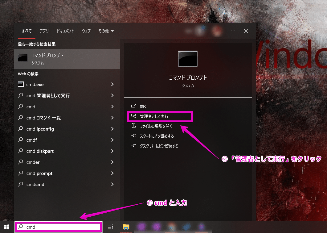 デスクトップPC【Windows11非対応】 Windows11非対応である intel Core