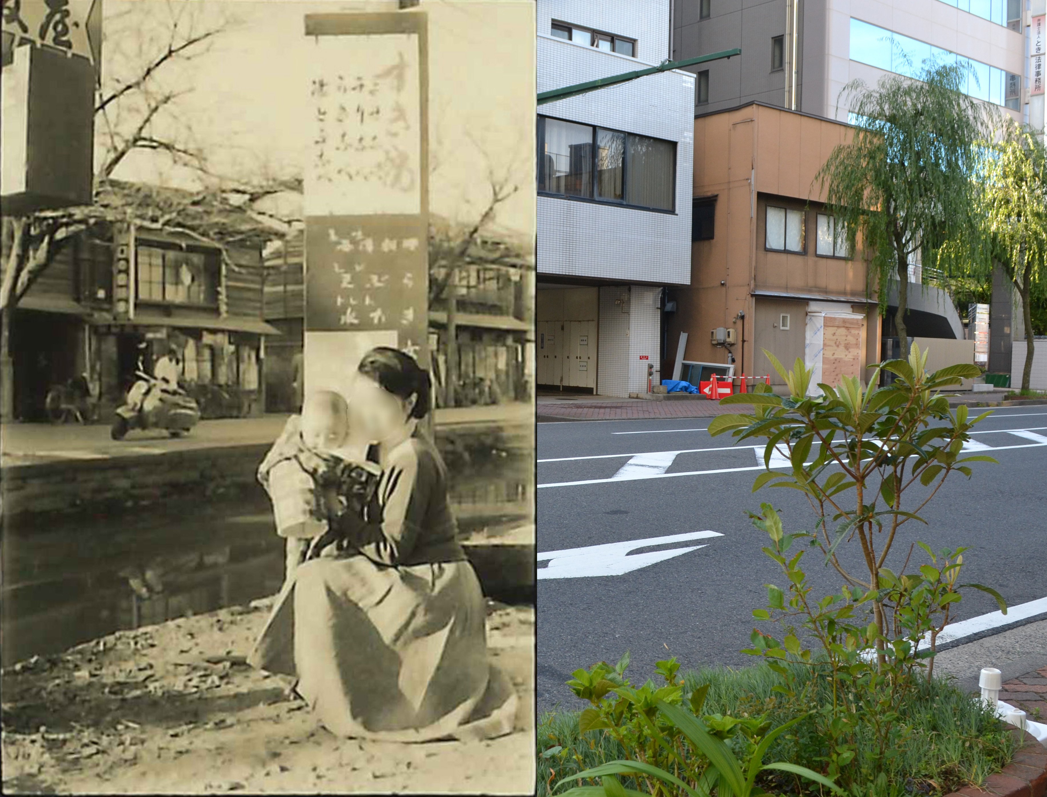 保存版 枚方・交野 今昔 写真帖 枚方市 交野市 いつまでも残して