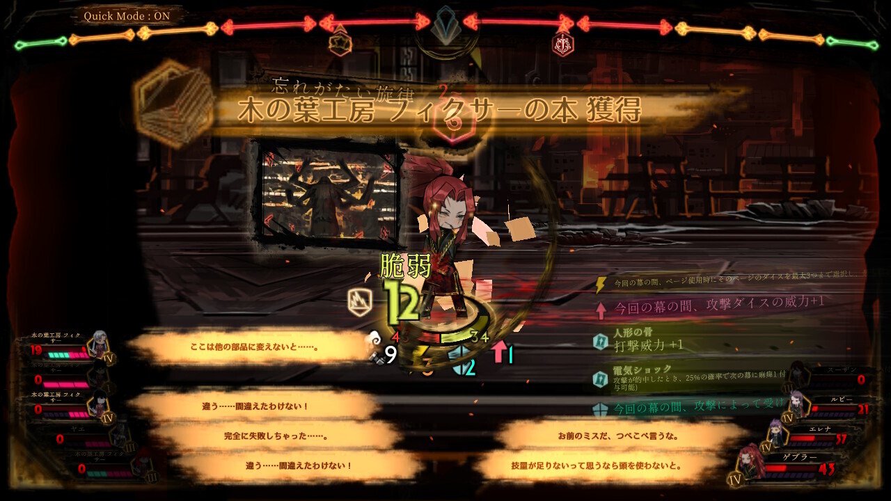 ライブラリーオブルイナ　サテラ mqdefault.jpg
