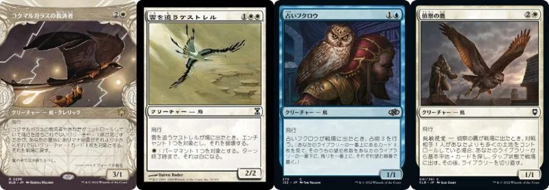 風冠の者、ケストラルを作って遊んでみた｜蠍の神の信徒、シルバー