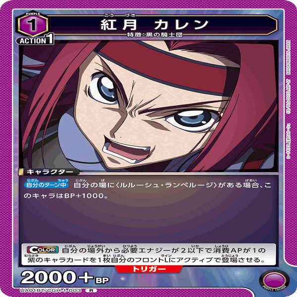 ゼロカレン｜ヒッシー